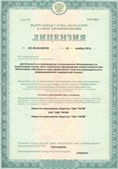 Аппарат СКЭНАР-1-НТ (исполнение 01)  купить в Ижевске
