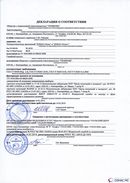 ДЭНАС-Остео 4 программы в Ижевске купить Нейродэнс ПКМ официальный сайт - denasdevice.ru 