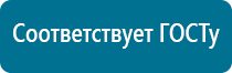 Аппарат нервно мышечной стимуляции меркурий купить электроды