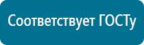 Электроды для меркурий аппарат нервно мышечной стимуляции купить