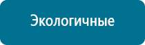 Аппарат нервно мышечной стимуляции меркурий как расположить электроды