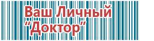 Аппарат нервно мышечной стимуляции меркурий как расположить электроды