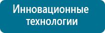 Электроды для аппарата меркурий