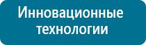 Аппарат меркурий электроды