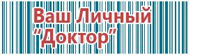 Аппарат меркурий электроды