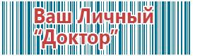 Прибор меркурий электроды купить