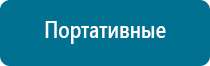 Меркурий аппарат нервно мышечной стимуляции отзывы цена