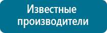 Меркурий аппарат нервно мышечной стимуляции отзывы цена