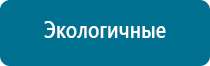 Меркурий аппарат нервно мышечной стимуляции отзывы цена