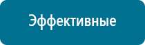 Меркурий аппарат нервно мышечной стимуляции отзывы цена