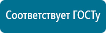 Аппарат нервно мышечной стимуляции меркурий отзывы врачей цена