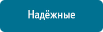 Аппарат нервно мышечной стимуляции меркурий отзывы врачей цена