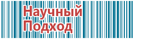 Аппарат нервно мышечной стимуляции меркурий отзывы врачей цена