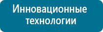 Аппарат нервно мышечной стимуляции меркурий отзывы