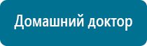 Аппарат нервно мышечной стимуляции меркурий отзывы