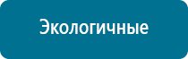 Аппарат нервно мышечной стимуляции меркурий отзывы