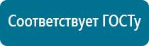 Аппарат нервно мышечной стимуляции меркурий отзывы потребителей