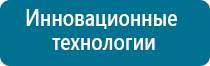 Аппарат нервно мышечной стимуляции меркурий отзывы потребителей