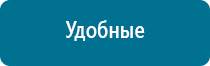 Аппарат нервно мышечной стимуляции меркурий отзывы потребителей