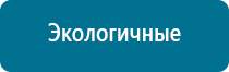 Аппарат нервно мышечной стимуляции меркурий отзывы потребителей