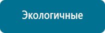 Меркурий аппарат нервно мышечной стимуляции отзывы