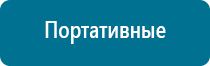 Меркурий аппарат нервно мышечной стимуляции отзывы противопоказания