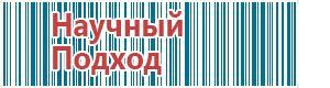 Меркурий аппарат нервно мышечной стимуляции отзывы противопоказания