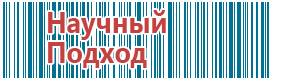 Меркурий аппарат нервно мышечной стимуляции отзывы перчатки для лица