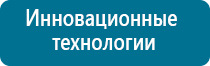 Меркурий аппарат нервно мышечной стимуляции отзывы при похудении