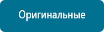 Меркурий аппарат нервно мышечной стимуляции отзывы при похудении