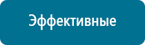 Меркурий аппарат нервно мышечной стимуляции отзывы при похудении