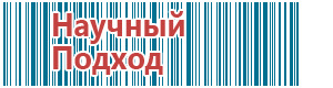 Меркурий аппарат нервно мышечной стимуляции отзывы при похудении