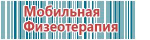 Аппарат меркурий отзывы