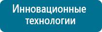 Купить аппарат меркурий отзывы специалистов