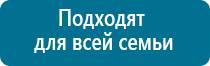 Купить аппарат меркурий отзывы специалистов