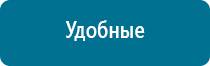 Купить аппарат меркурий отзывы специалистов