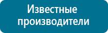 Купить аппарат меркурий отзывы специалистов