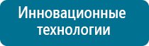 Анмс меркурий инструкция по применению