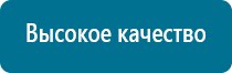 Диадэнс космо официальный сайт