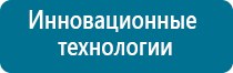 Диадэнс космо официальный сайт