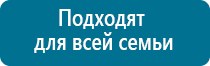 Диадэнс космо официальный сайт