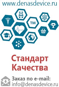 Диадэнс космо официальный сайт