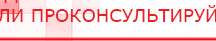 купить СКЭНАР-1-НТ (исполнение 01)  - Аппараты Скэнар Нейродэнс ПКМ официальный сайт - denasdevice.ru в Ижевске